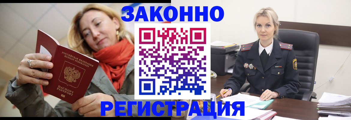 пропишу в квартире в Красноярском крае